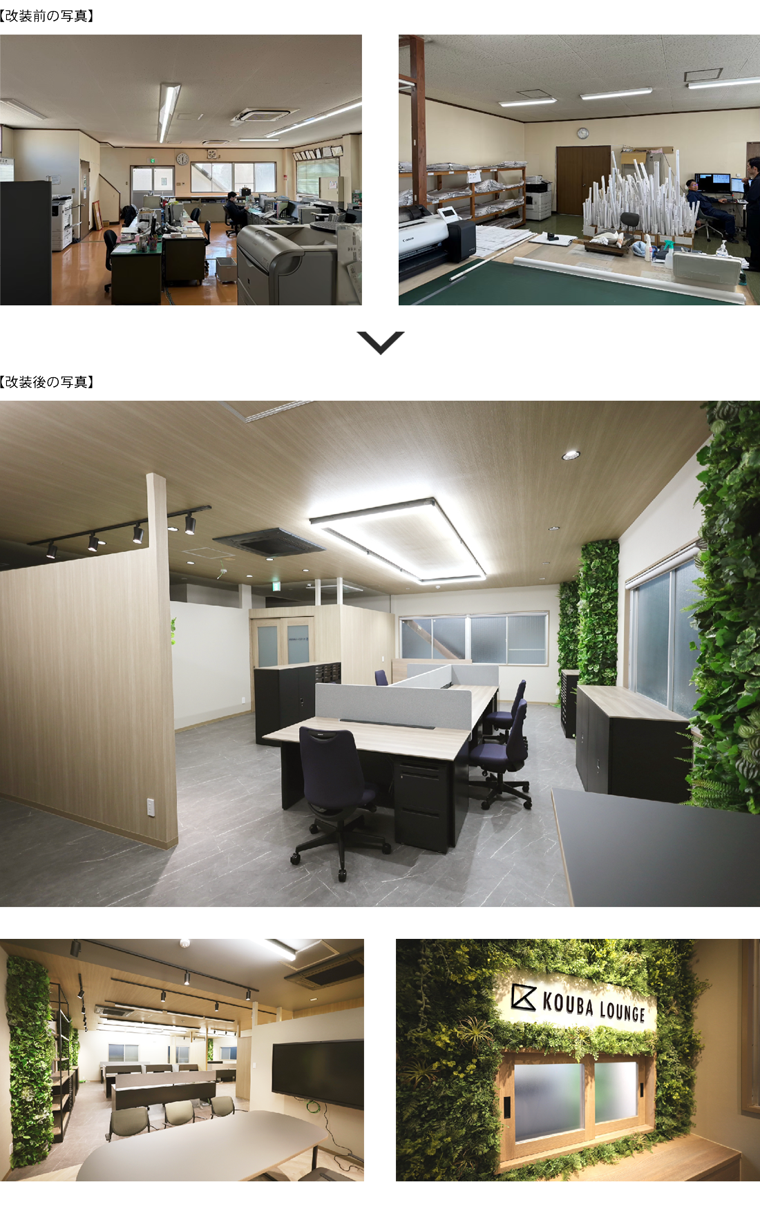 大阪市西淀川区 金属加工工場