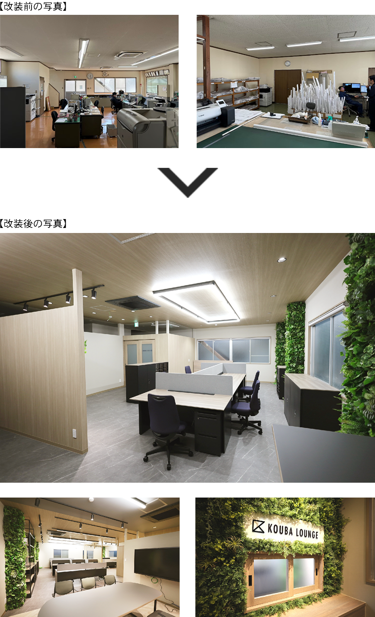 大阪市西淀川区 金属加工工場