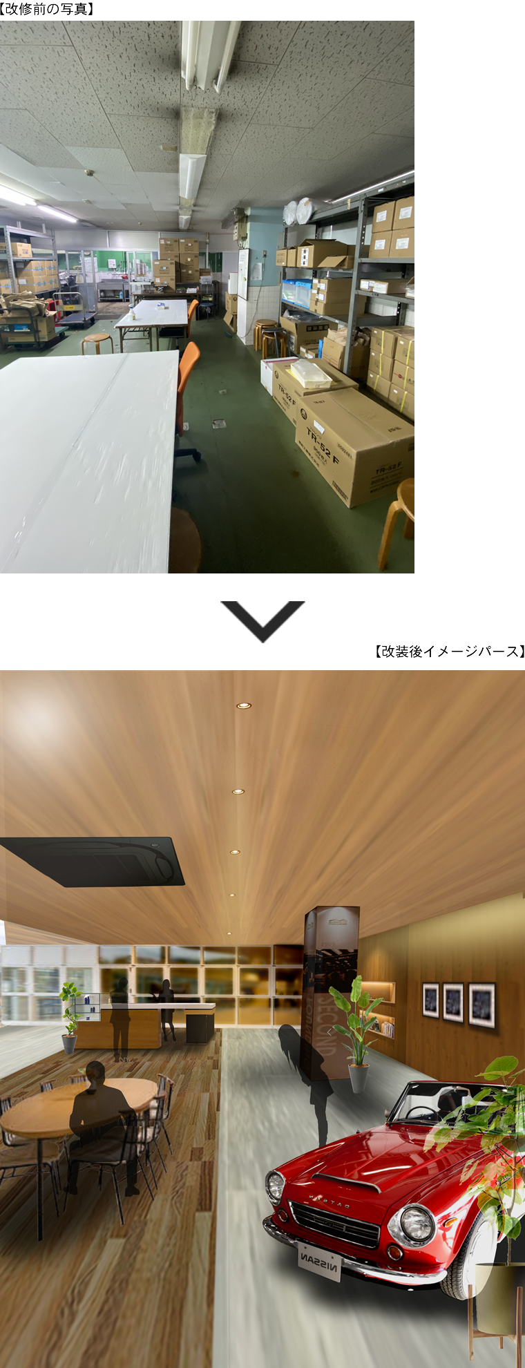 兵庫県尼崎市 杭瀬工場