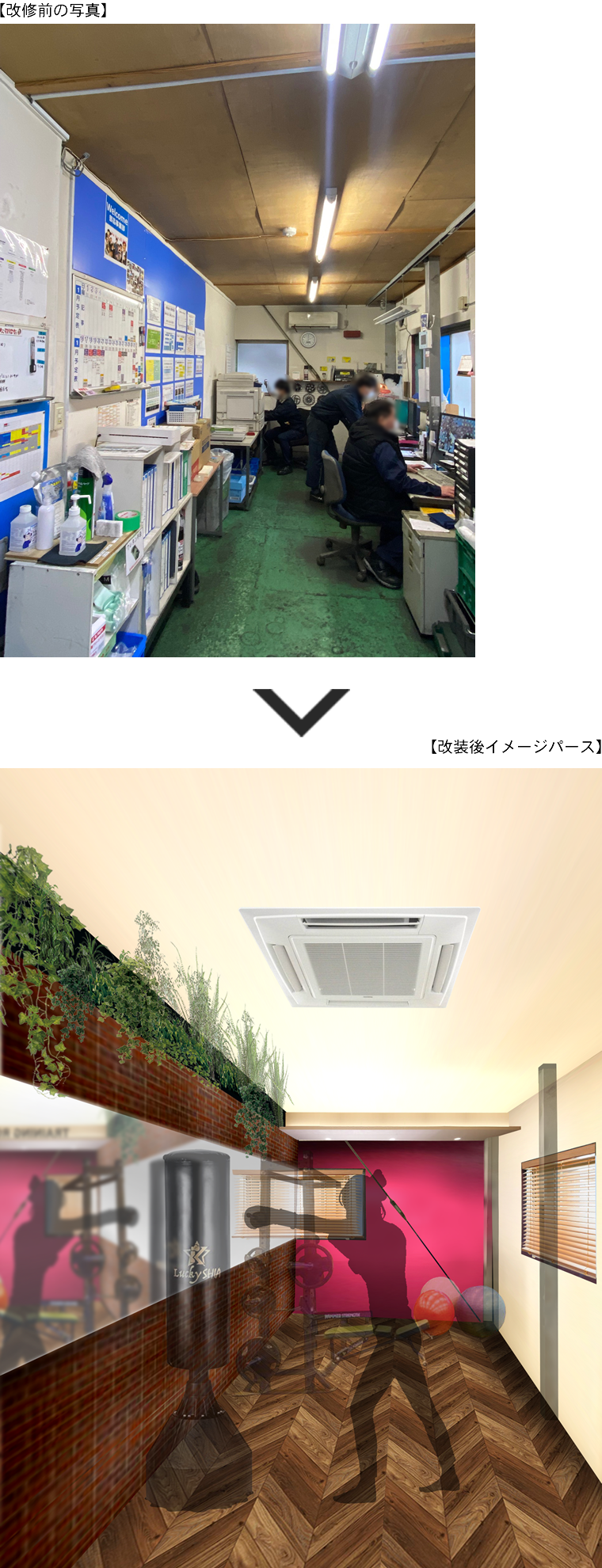 大阪府堺市中区 堺工場